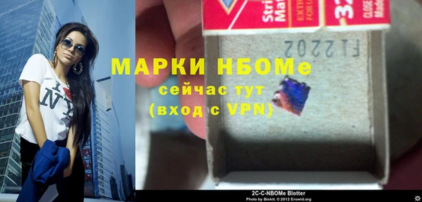 COCAINE Верхний Тагил