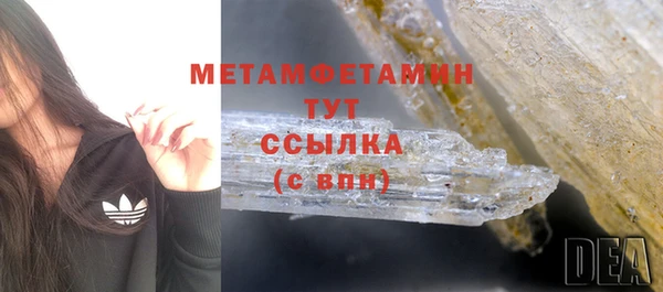 скорость mdpv Верхнеуральск