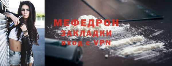 COCAINE Верхний Тагил