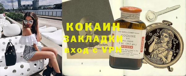 COCAINE Верхний Тагил