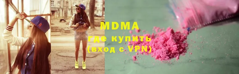 МДМА Molly  где можно купить   Менделеевск 